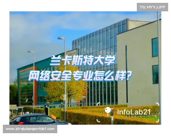 兰卡斯特大学硕士毕业后就业薪资