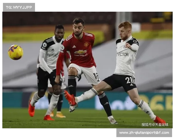 曼联vs富勒姆，一场充满激情与悬念的对决